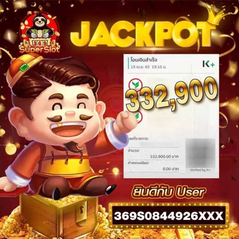 1234superslot เว็บตรง สล็อต ฝากถอนออโต้ ไม่ผ่านเอเย่นต์ 2026