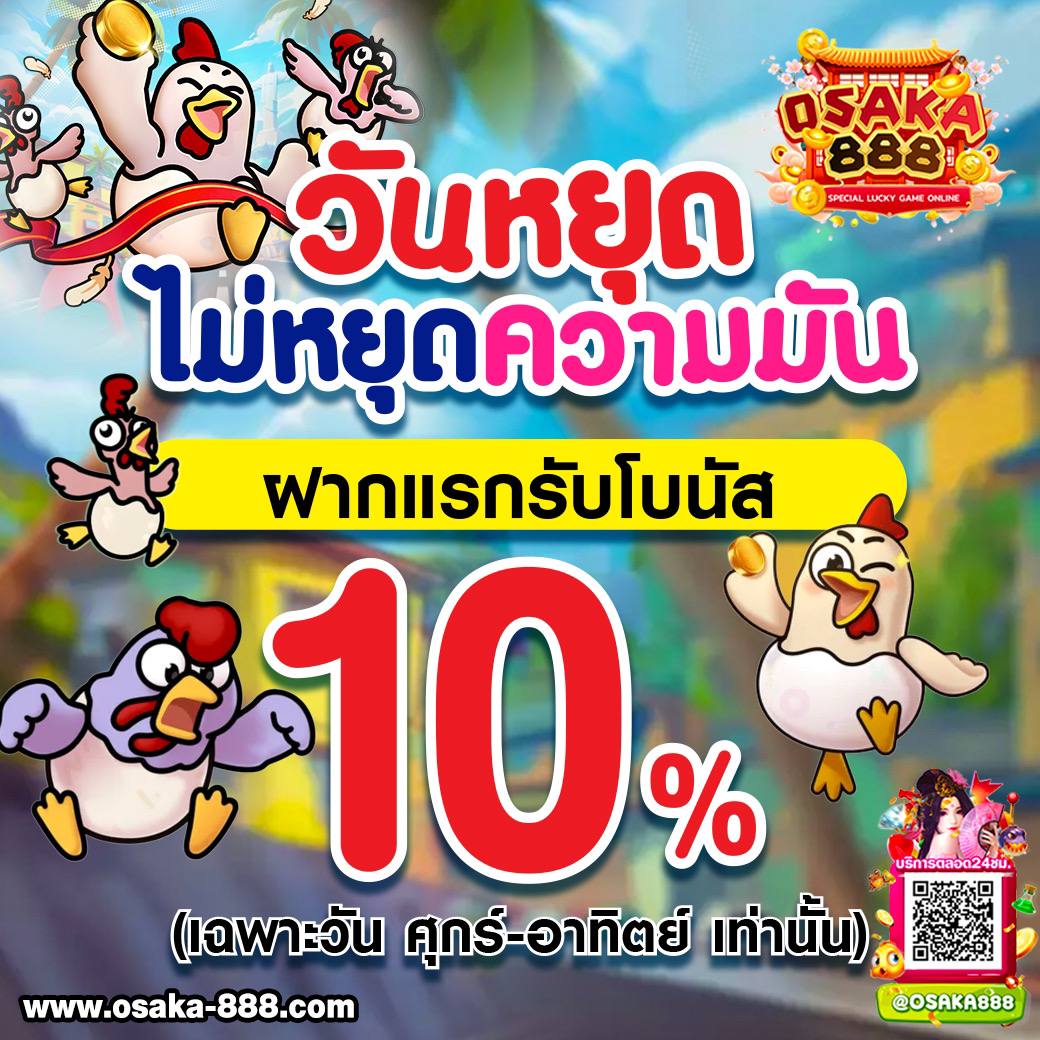 123over เว็บตรง สล็อต ฝากถอนออโต้ ไม่ผ่านเอเย่นต์ 2026