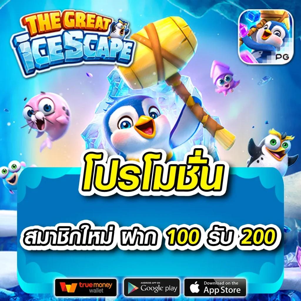 123pro1 เว็บตรง สล็อต ฝากถอนออโต้ ไม่ผ่านเอเย่นต์ 2026
