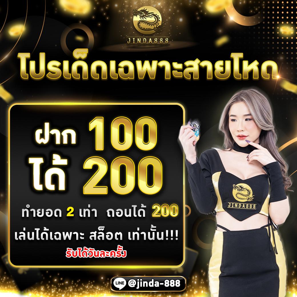 1688sagame เว็บตรงสล็อต ฝากถอนออโต้ ไม่ผ่านเอเย่นต์ 2026