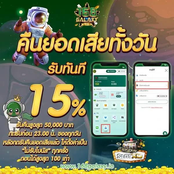 1688สล็อต เว็บตรง สล็อต ฝากถอนออโต้ ไม่ผ่านเอเย่นต์ 2026
