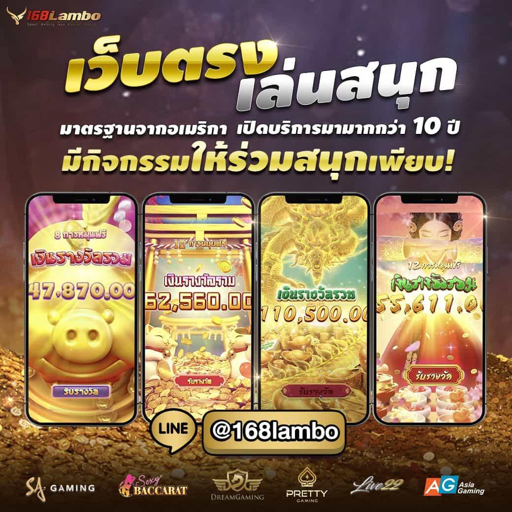 168 สล็อต เว็บตรง สล็อต ฝากถอนออโต้ ไม่ผ่านเอเย่นต์ 2026