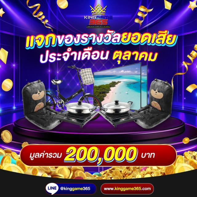 188 เว็บตรง สล็อต ฝากถอนออโต้ ไม่ผ่านเอเย่นต์ 2026
