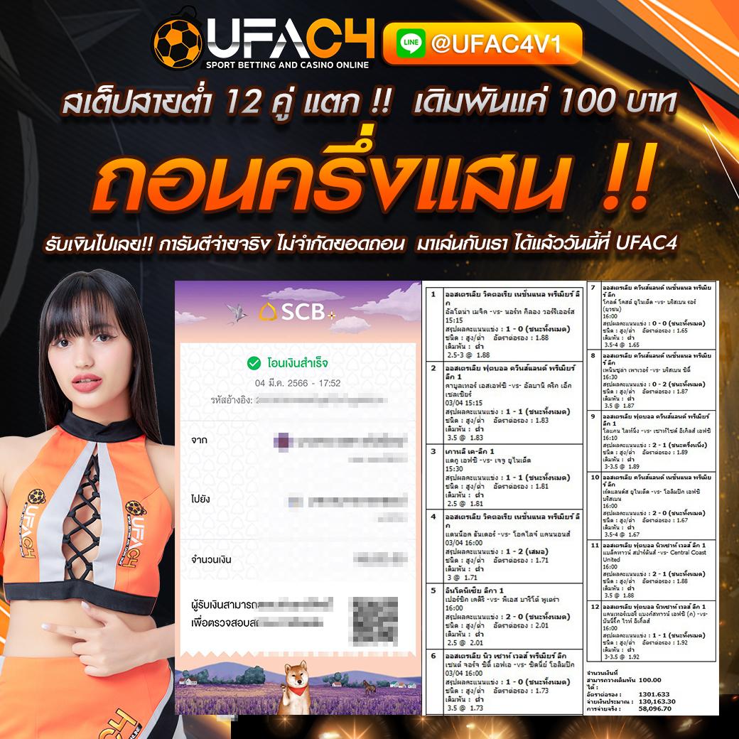 188bet ทางเข้า เว็บตรง สล็อต ฝากถอนออโต้ ไม่ผ่านเอเย่นต์ 2026