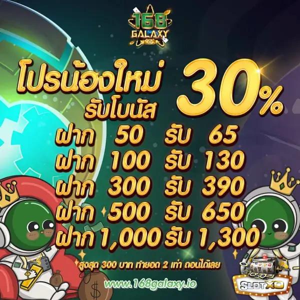 1 รับ 100 ทํา 200 ถอนได้ 100 เว็บตรง สล็อต ฝากถอนออโต้ 2026