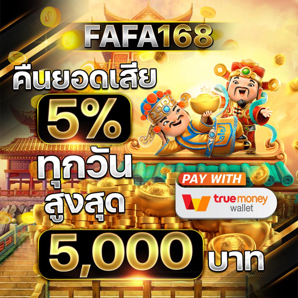 1รับ100 wallet ล่าสุด เว็บตรงสล็อต ฝากถอนออโต้ ไม่ผ่านเอเย่นต์ 2026