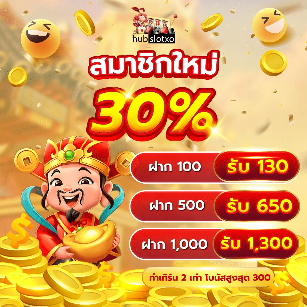 1รับ20ทํา50ถอน20 เว็บตรง สล็อต ฝากถอนออโต้ ไม่ผ่านเอเย่นต์ 2026