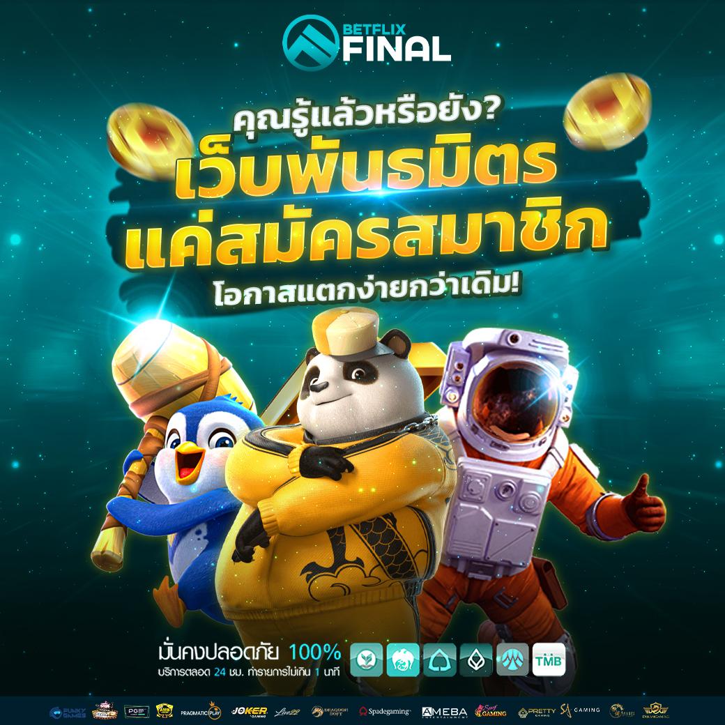 205 สล็อต เว็บตรง สล็อต ฝากถอนออโต้ ไม่ผ่านเอเย่นต์ 2026