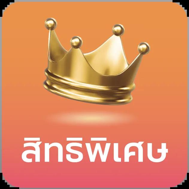 20รับ100ทํา400ถอน200 เว็บตรง สล็อต ฝากถอนออโต้ ไม่ผ่านเอเย่นต์ 2026