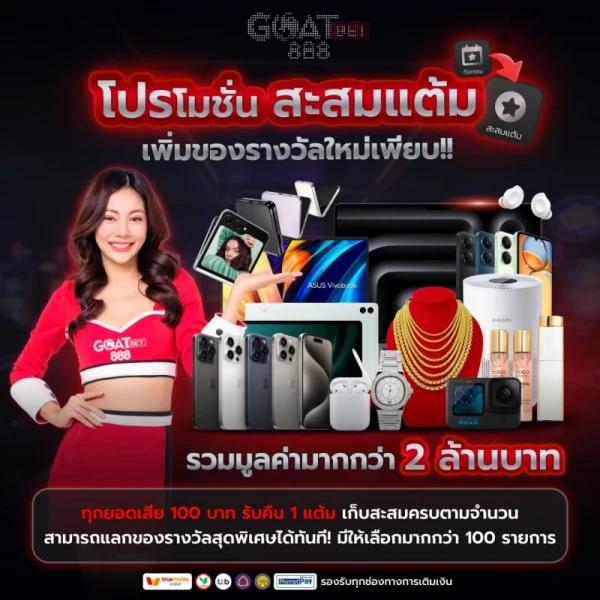 224สล็อต เว็บตรง สล็อต ฝากถอนออโต้ ไม่ผ่านเอเย่นต์ 2026