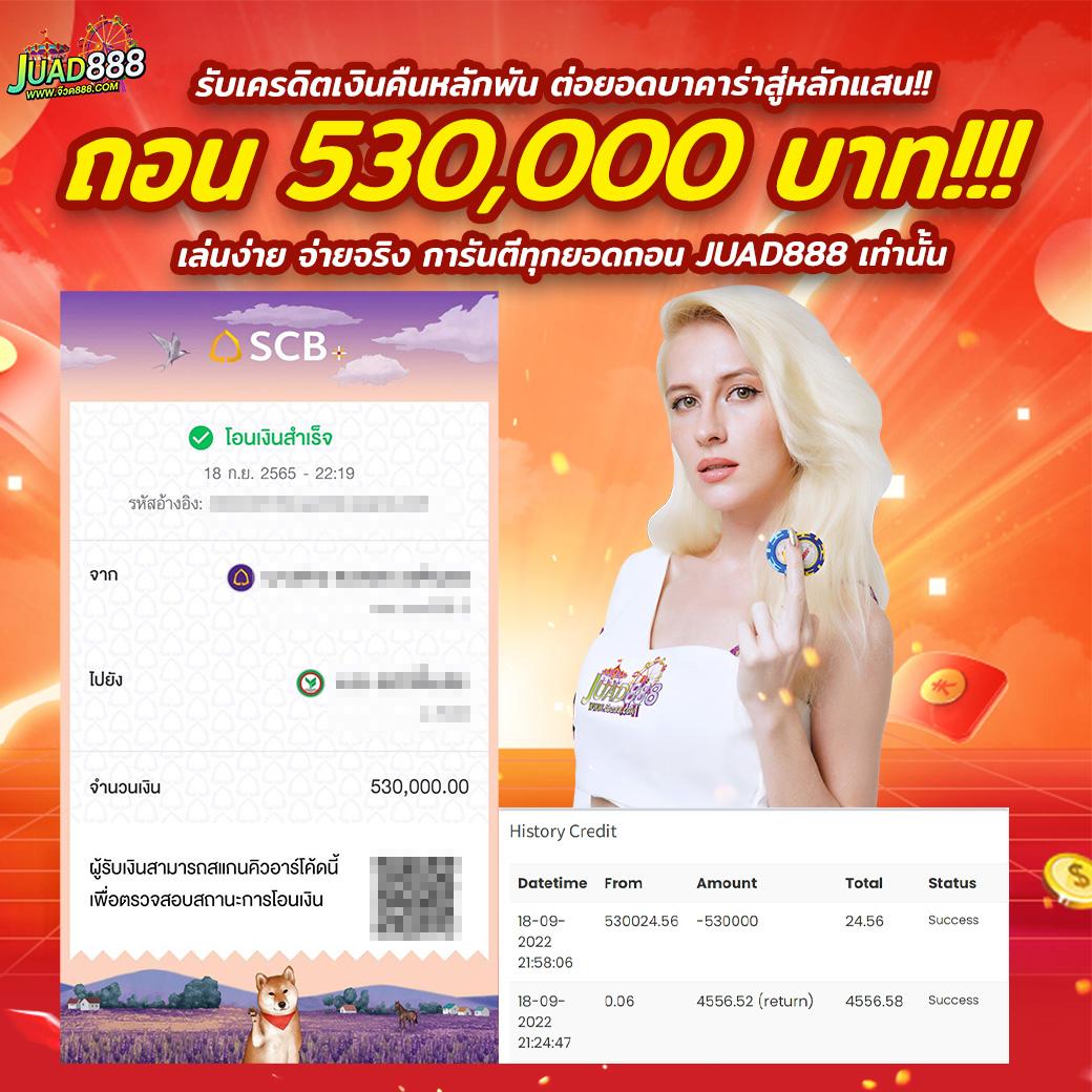 356สล็อต เว็บตรง สล็อต ฝากถอนออโต้ ไม่ผ่านเอเย่นต์ 2026