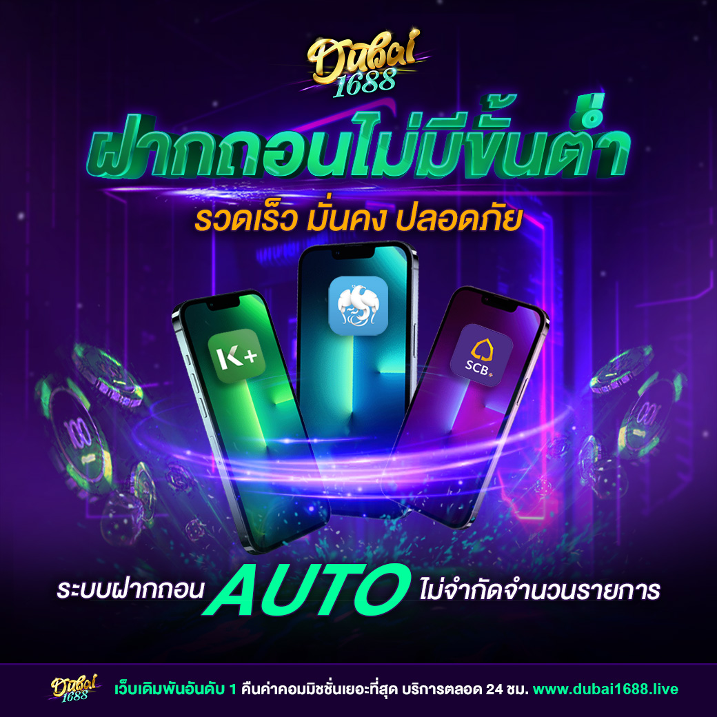 369joker เว็บตรง สล็อต ฝากถอนออโต้ ไม่ผ่านเอเย่นต์ 2026