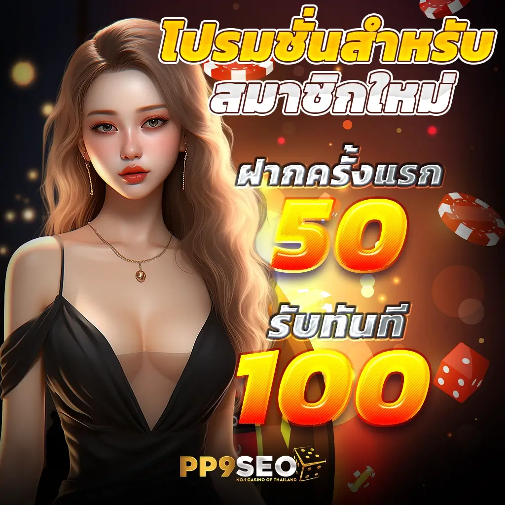 369superslot เว็บตรง สล็อต ฝากถอนออโต้ 2026