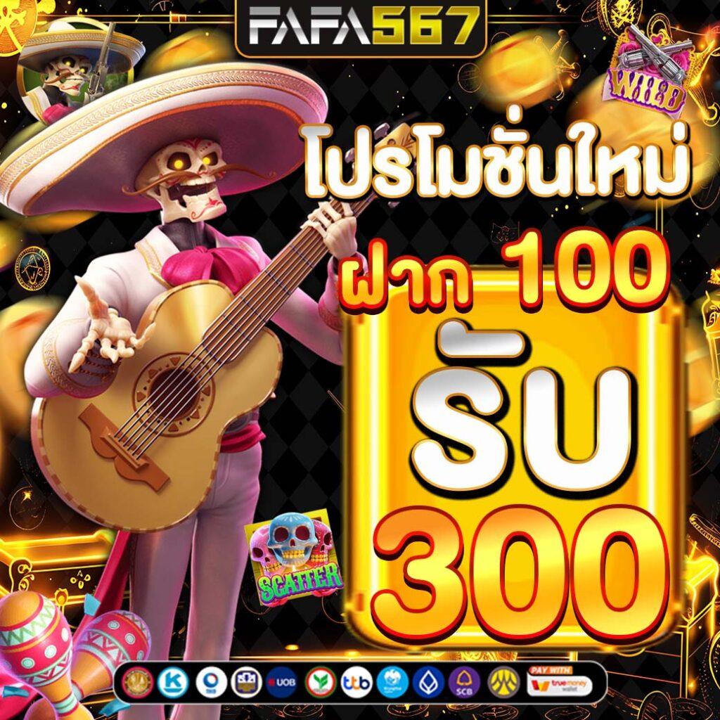 3k auto เว็บตรง สล็อต ฝากถอนออโต้ ไม่ผ่านเอเย่นต์ 2026