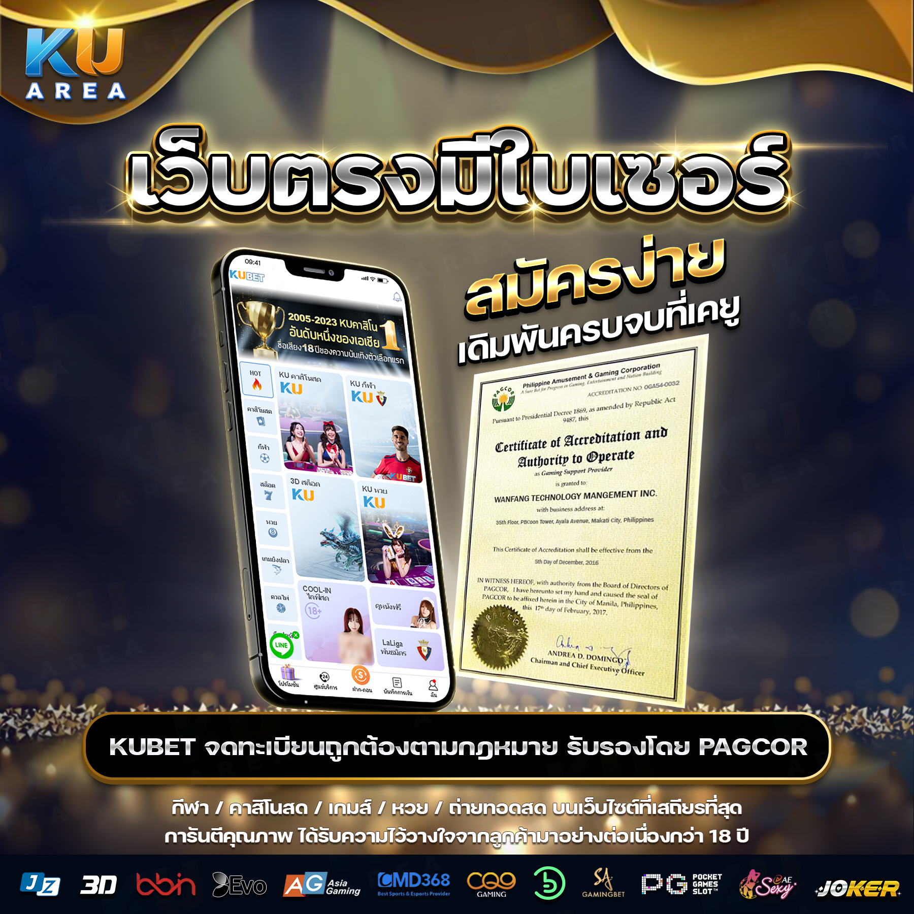 4x4bet123 เว็บตรง สล็อต ฝากถอนออโต้ ไม่ผ่านเอเย่นต์ 2026