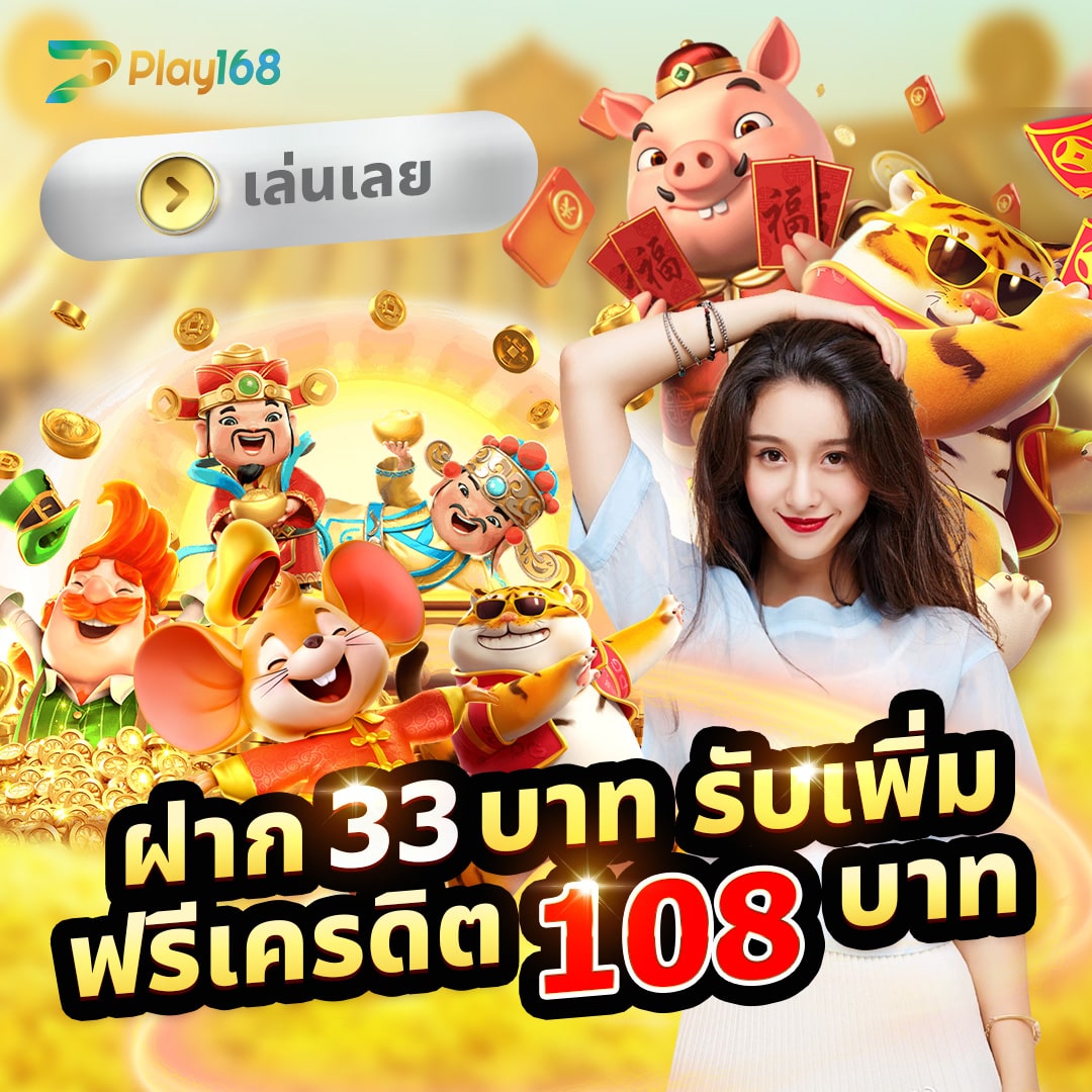 4x4bet สล็อต เว็บตรง สล็อต ฝากถอนออโต้ ไม่ผ่านเอเย่นต์ 2026