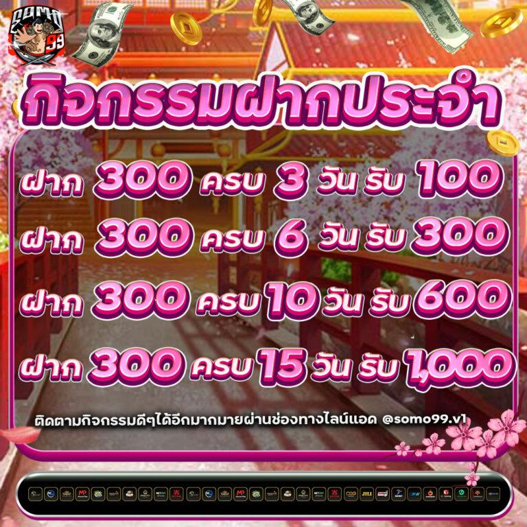 55gaga เว็บตรง สล็อต ฝากถอนออโต้ ไม่ผ่านเอเย่นต์ 2026