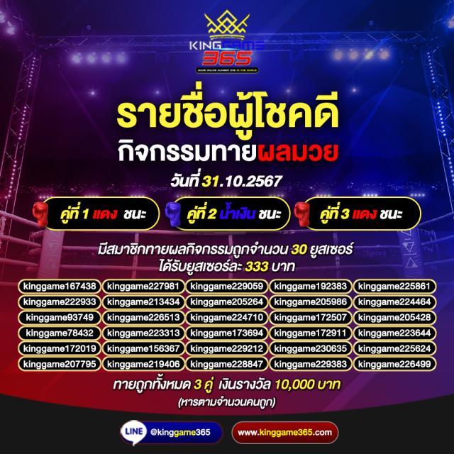 58bet เว็บตรง สล็อต ฝากถอนออโต้ ไม่ผ่านเอเย่นต์ 2026