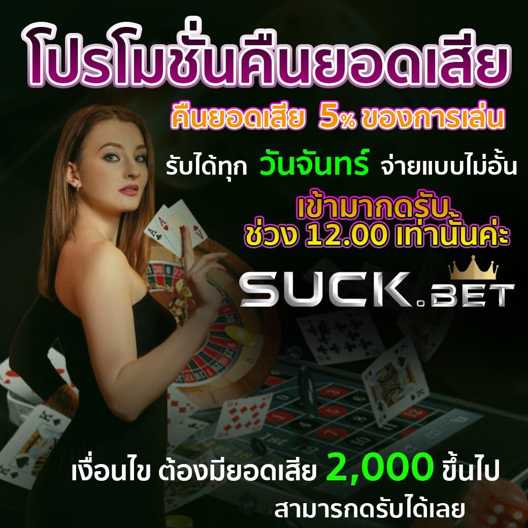 5เฮง เว็บตรง สล็อต ฝากถอนออโต้ ไม่ผ่านเอเย่นต์ 2026