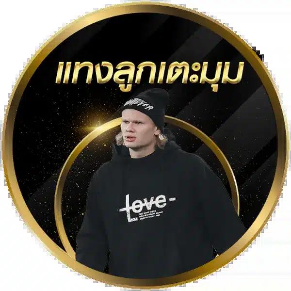 68kub เว็บตรง สล็อต ฝากถอนออโต้ ไม่ผ่านเอเย่นต์ 2026