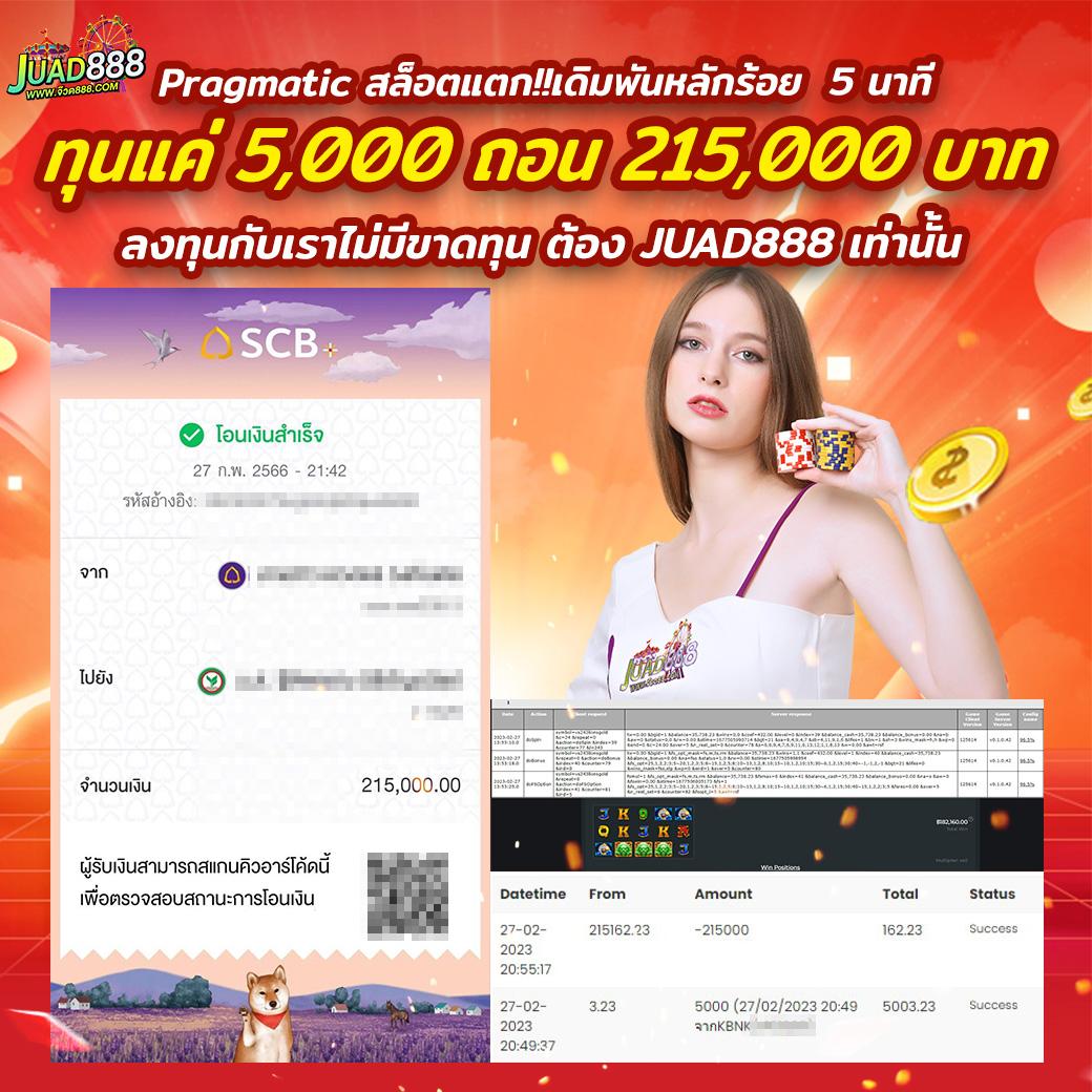 77bet เว็บตรง สล็อต ฝากถอนออโต้ ไม่ผ่านเอเย่นต์ 2026