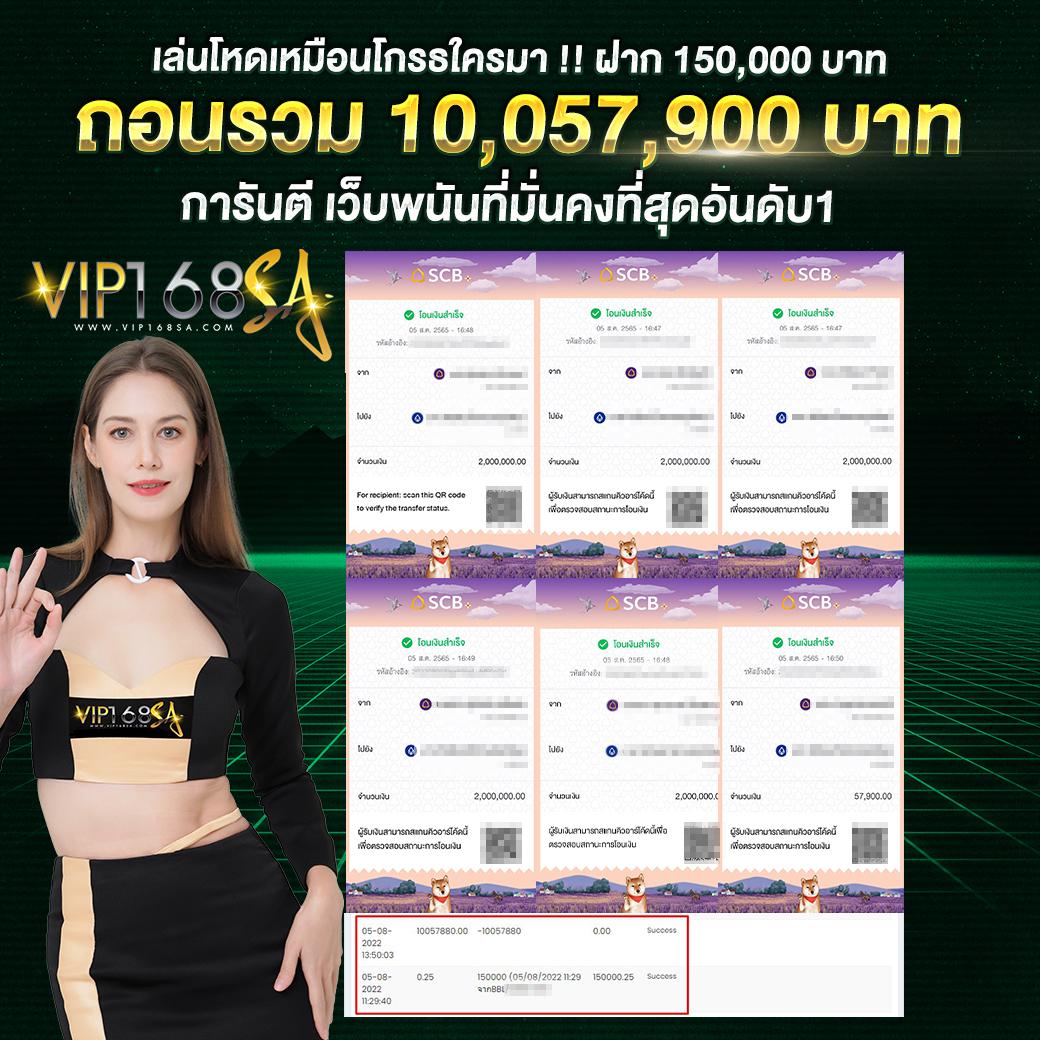 789bet vip เข้าสู่ระบบ เว็บตรง สล็อต ฝากถอนออโต้ ไม่ผ่านเอเย่นต์ 2026