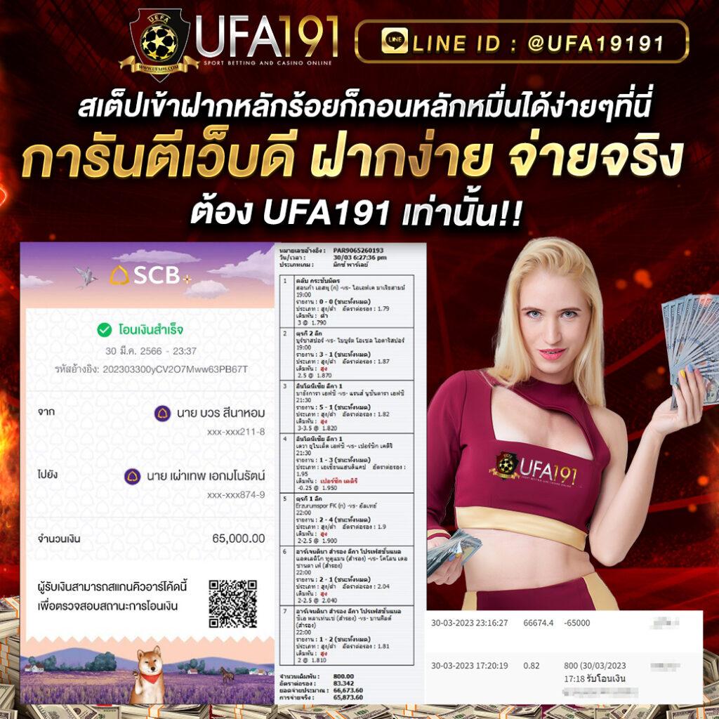 789bet ทางเข้า เว็บตรง สล็อต ฝากถอนออโต้ ไม่ผ่านเอเย่นต์ 2026