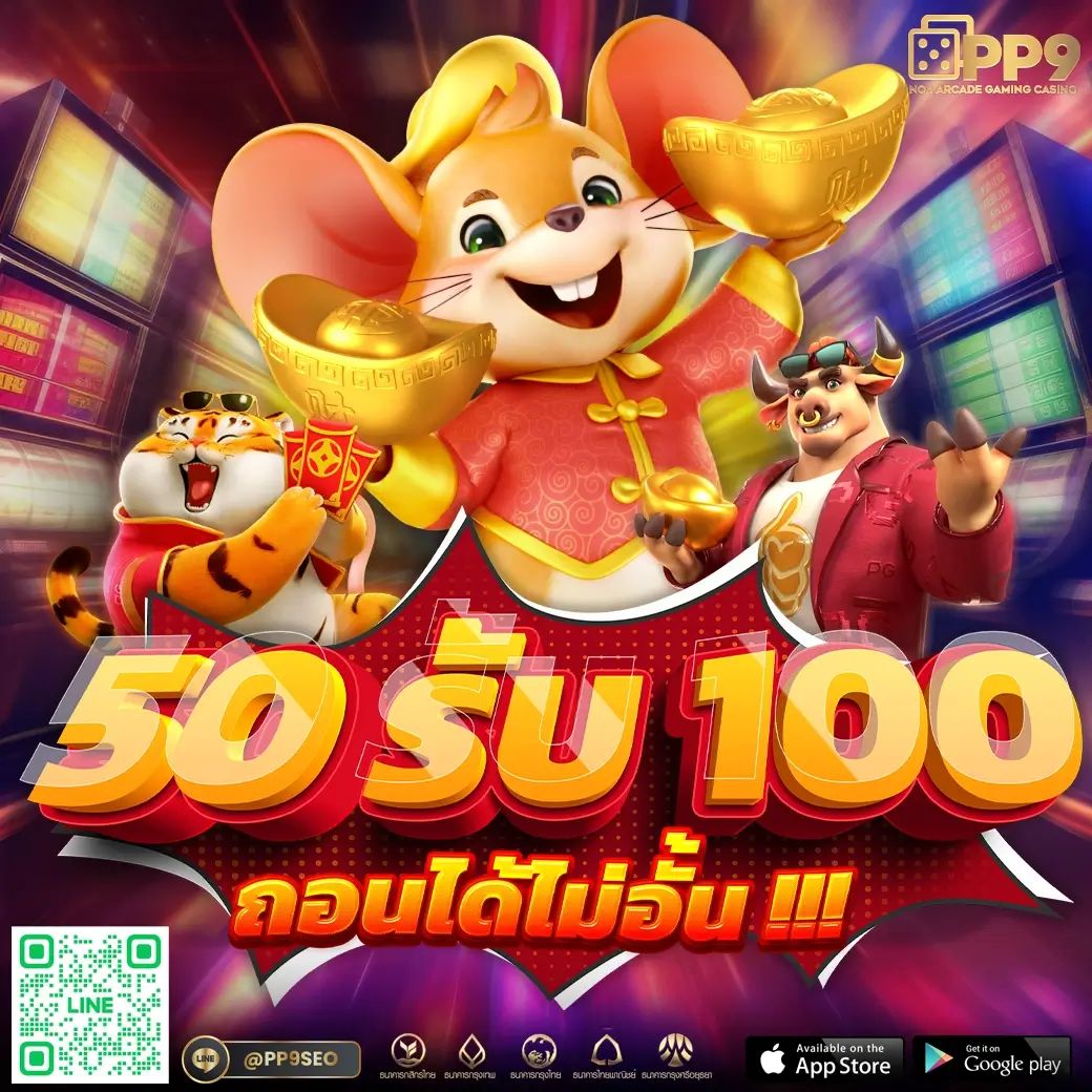 78win เว็บตรง สล็อต ฝากถอนออโต้ ไม่ผ่านเอเย่นต์ 2026
