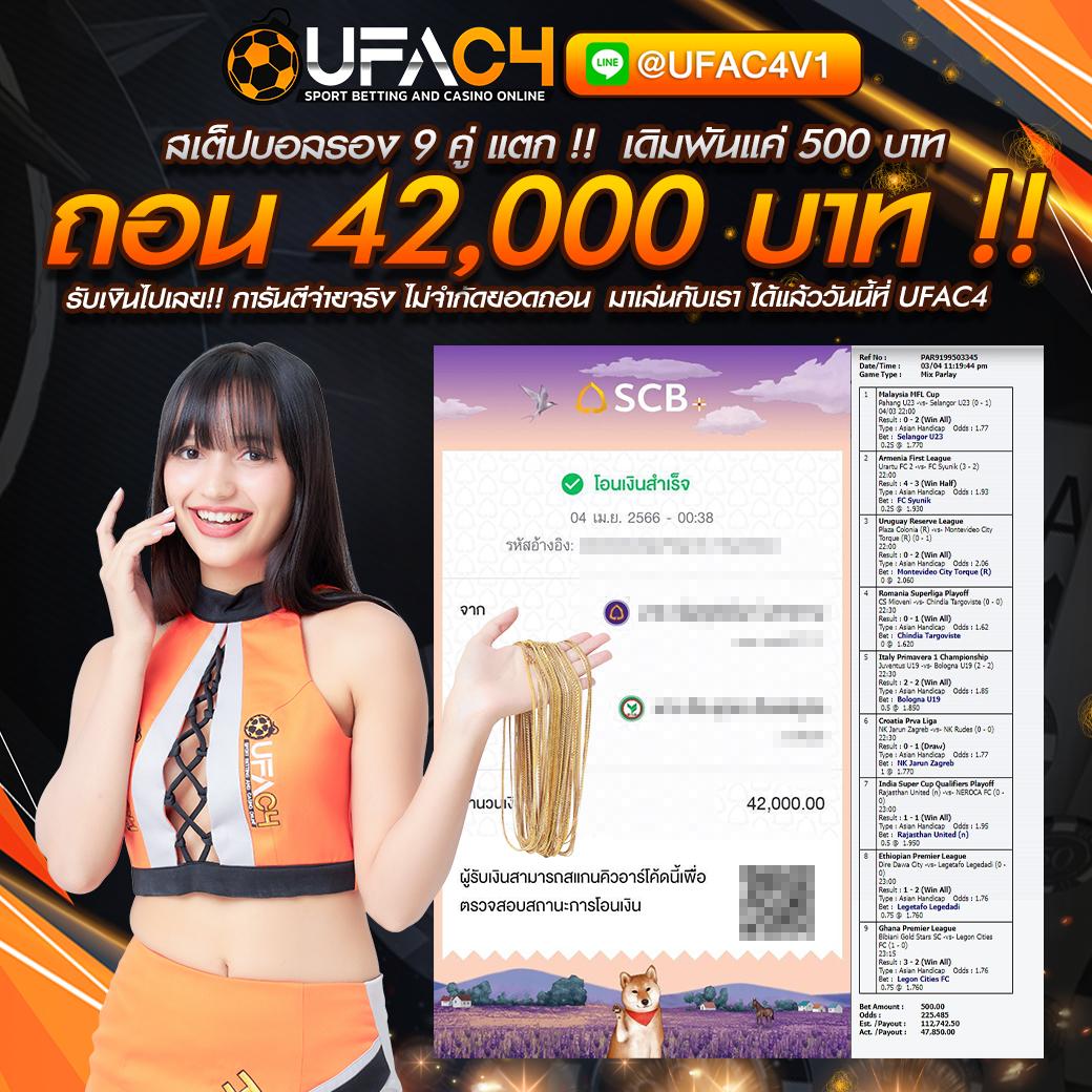 7xbet เว็บตรง สล็อต ฝากถอนออโต้ ไม่ผ่านเอเย่นต์ 2026