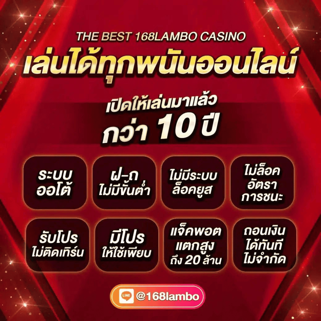 818king เว็บตรง สล็อต ฝากถอนออโต้ 2026