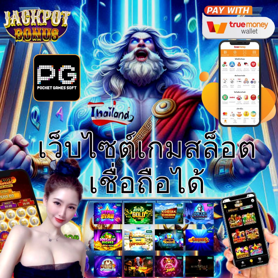 888plus เว็บตรง สล็อต ฝากถอนออโต้ ไม่ผ่านเอเย่นต์ 2026