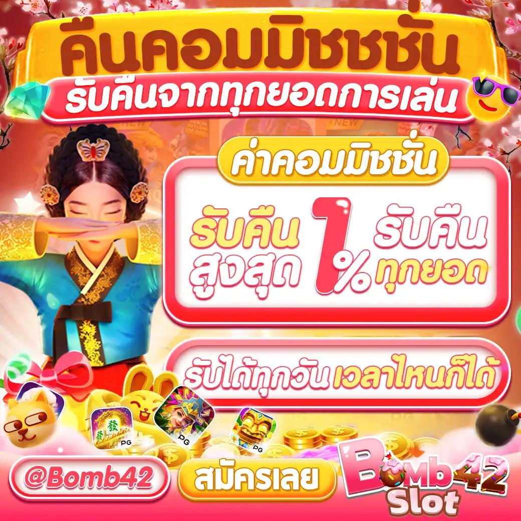 99mb ทางเข้า เข้าสู่ระบบ เว็บตรง สล็อต ฝากถอนออโต้ ไม่ผ่านเอเย่นต์ 2026