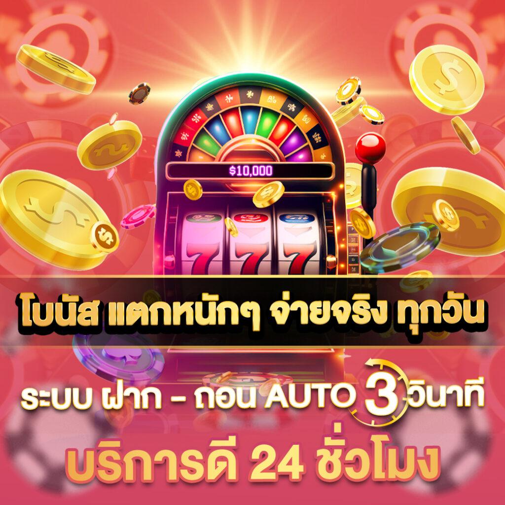 99mb เว็บตรง ฝากถอนออโต้ ไม่ผ่านเอเย่นต์ สล็อตแตกง่าย 2026