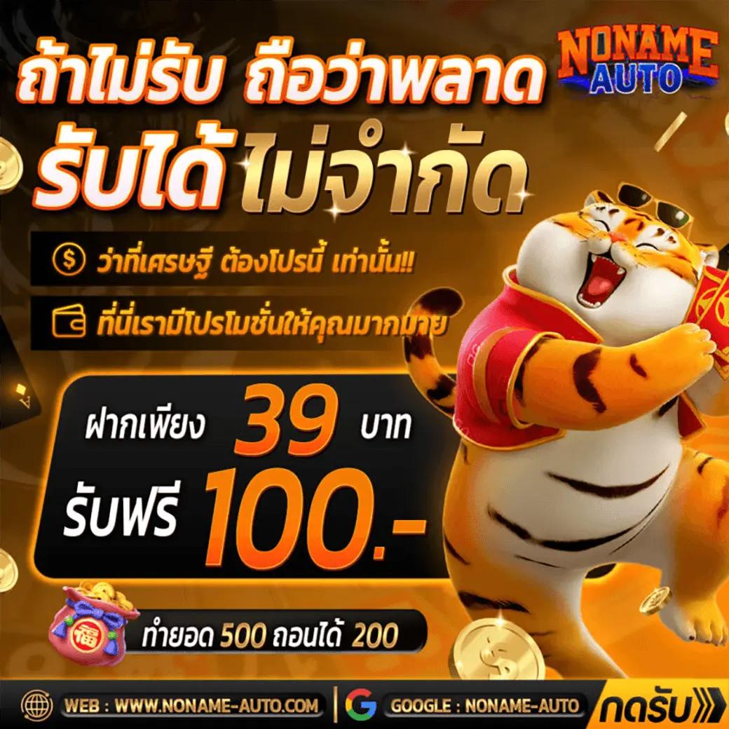 agen108 เว็บตรง สล็อต ฝากถอนออโต้ ไม่ผ่านเอเย่นต์ 2026