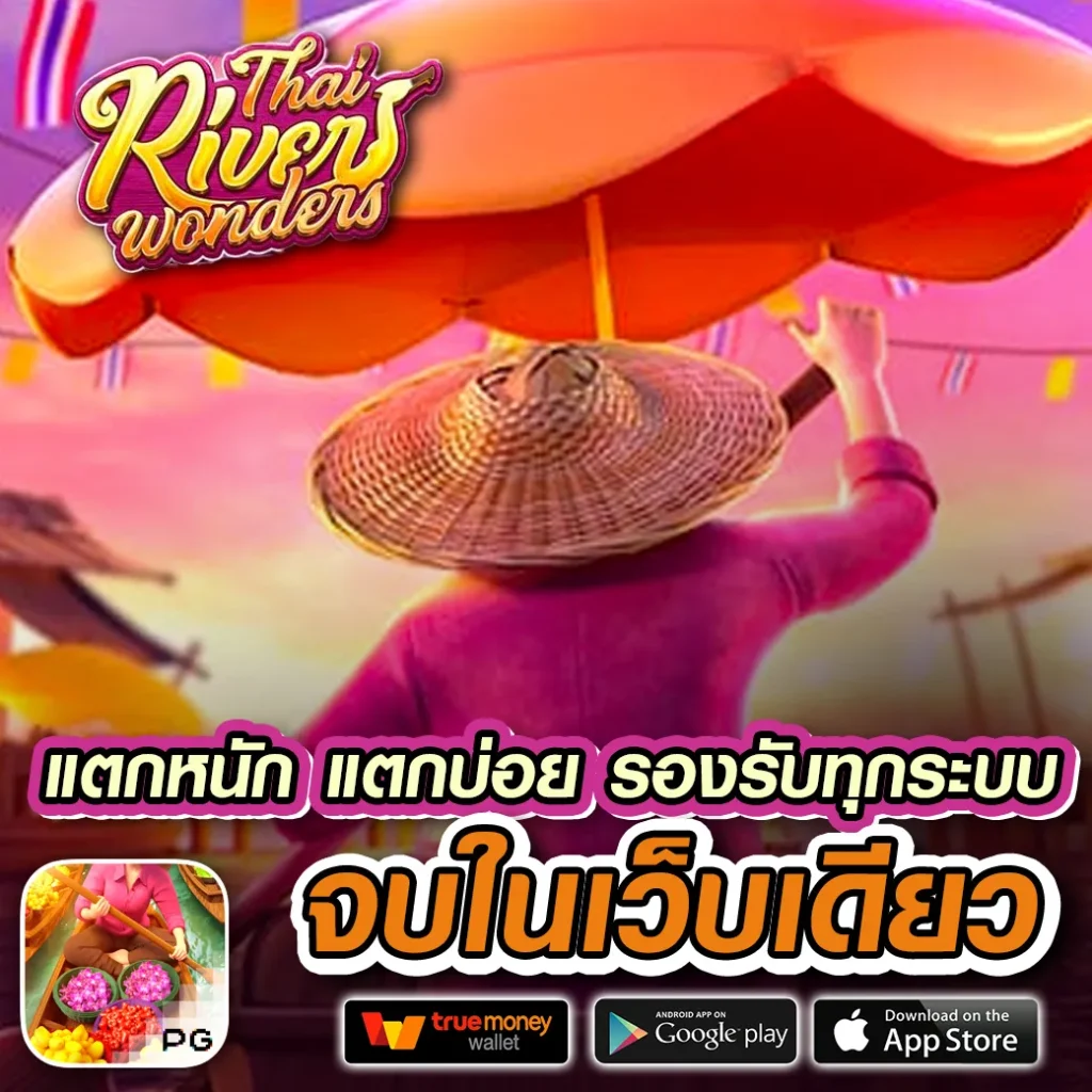 aka99s เว็บตรง สล็อต ฝากถอนออโต้ ไม่ผ่านเอเย่นต์ 2026