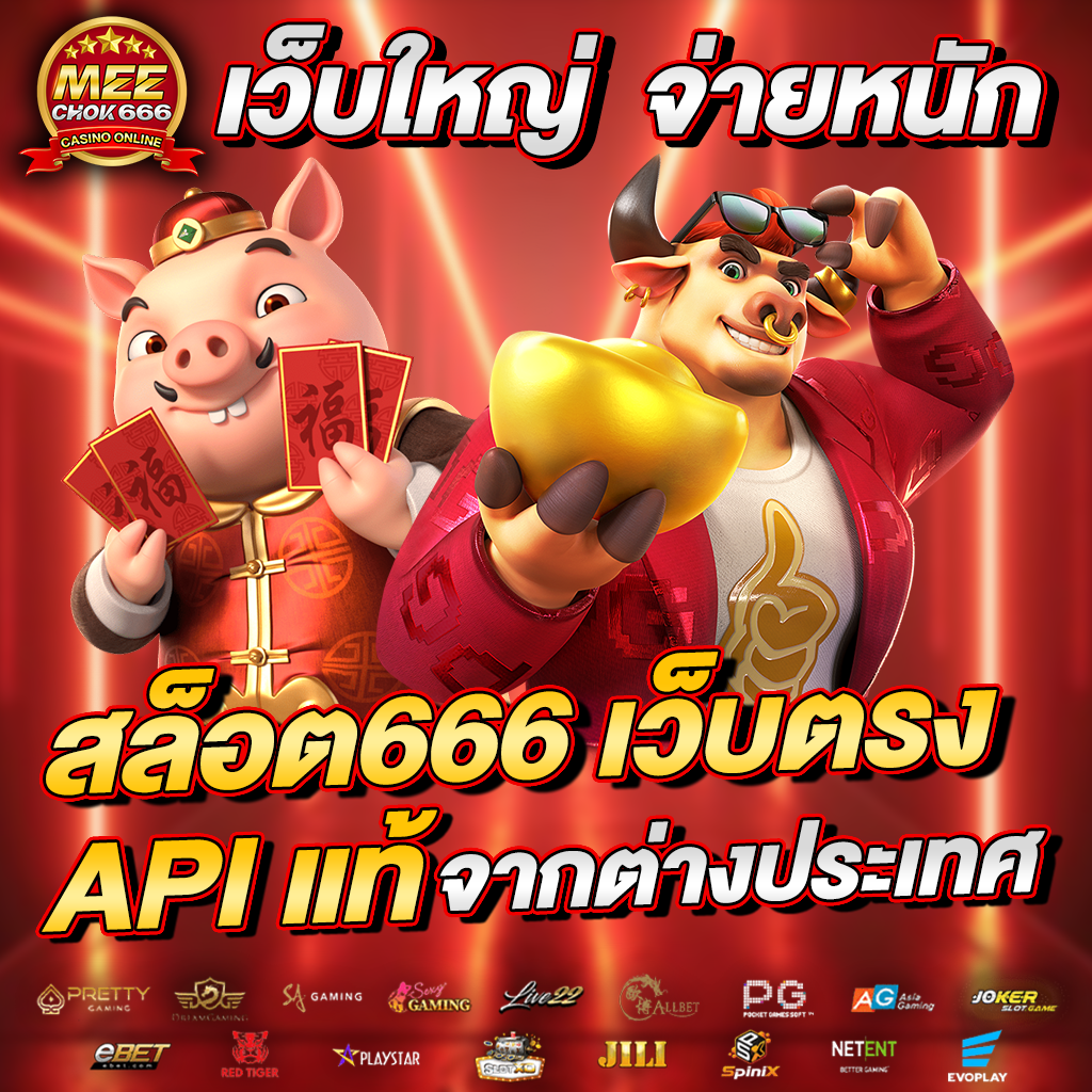 akabet1112 เว็บตรง สล็อต ฝากถอนออโต้ ไม่ผ่านเอเย่นต์ 2026