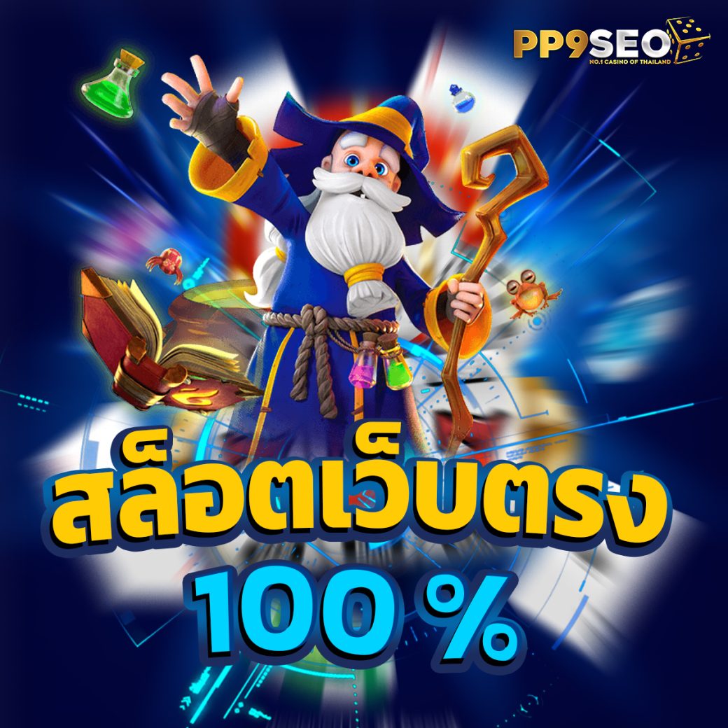 allslot8 เว็บตรง สล็อต ฝากถอนออโต้ ไม่ผ่านเอเย่นต์ 2026