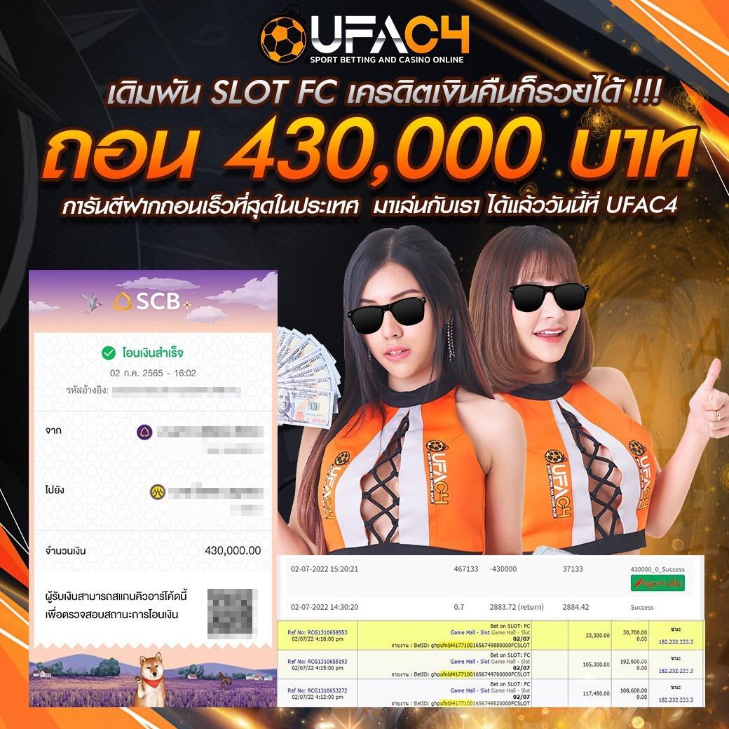 alot666 เว็บตรง สล็อต ฝากถอนออโต้ ไม่ผ่านเอเย่นต์ 2026