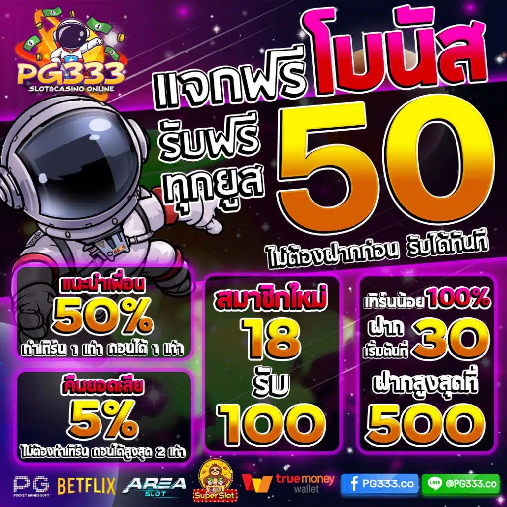 amata1688 เว็บตรง สล็อต ฝากถอนออโต้ ไม่ผ่านเอเย่นต์ 2026
