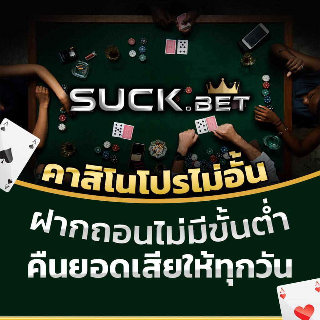 amb888 เว็บตรง สล็อต ฝากถอนออโต้ ไม่ผ่านเอเย่นต์ 2026