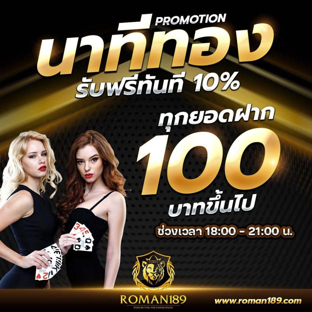 amb999 เว็บตรง สล็อต ฝากถอนออโต้ ไม่ผ่านเอเย่นต์ 2026