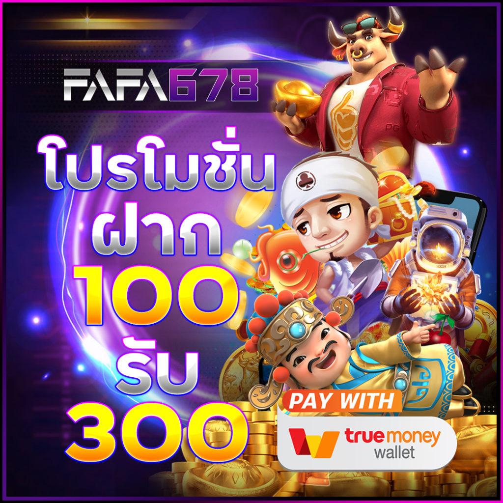 asia999 เว็บตรง สล็อต ฝากถอนออโต้ ไม่ผ่านเอเย่นต์ 2026