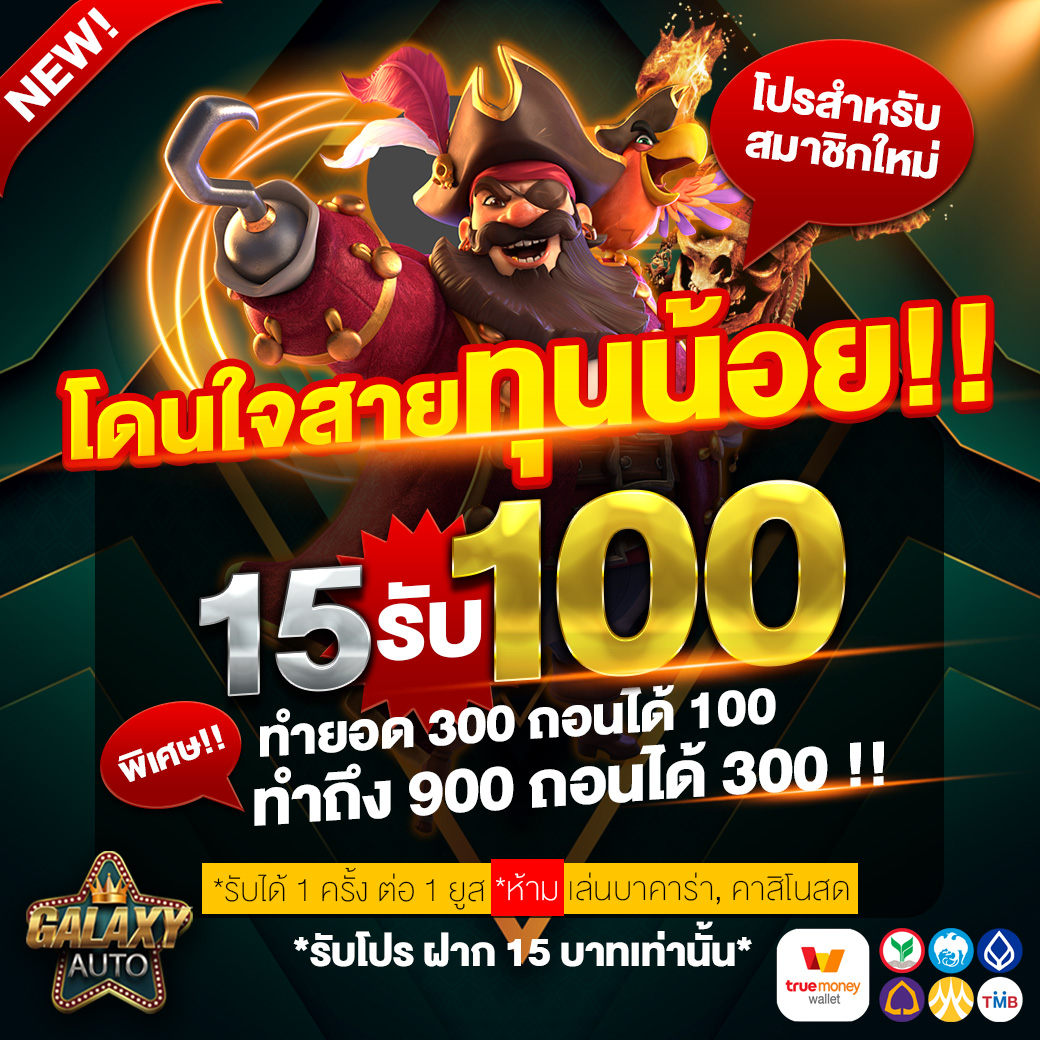 askmebet เว็บตรง สล็อต ฝากถอนออโต้ ไม่ผ่านเอเย่นต์ 2026