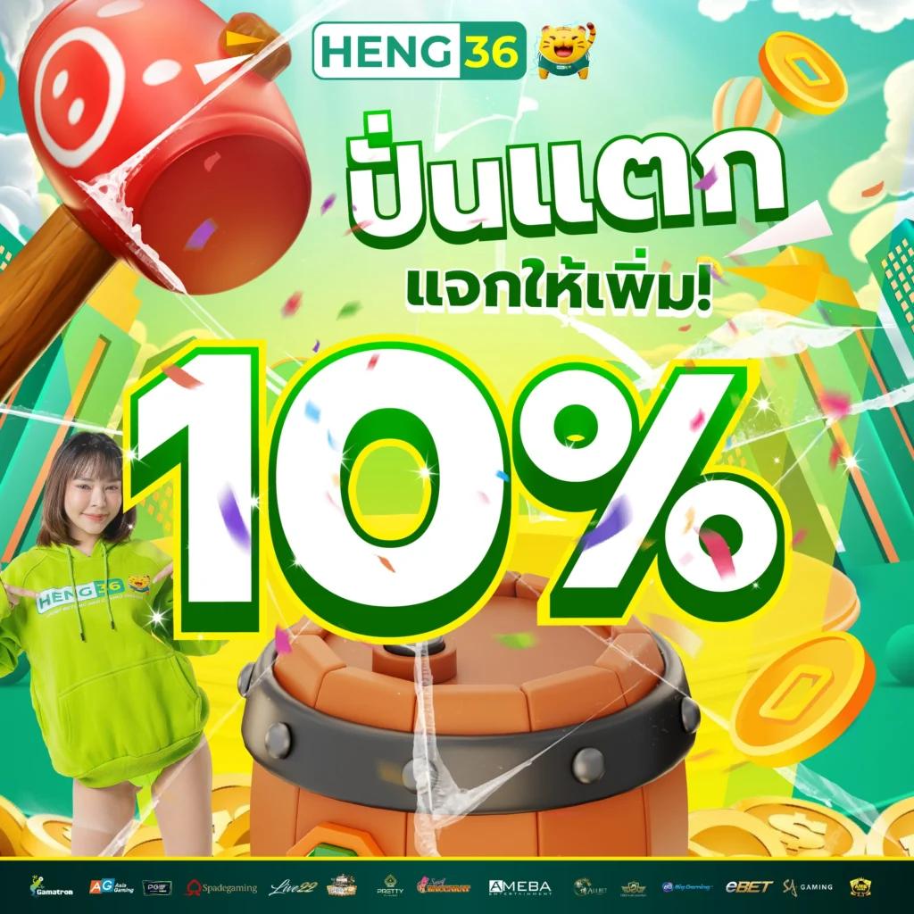atime เว็บตรง สล็อต ฝากถอนออโต้ ไม่ผ่านเอเย่นต์ 2026