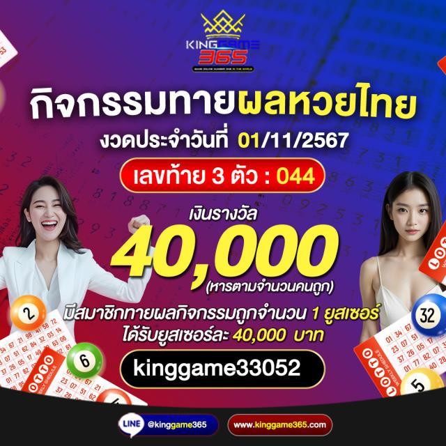avawin เว็บตรง สล็อต ฝากถอนออโต้ ไม่ผ่านเอเย่นต์ 2026