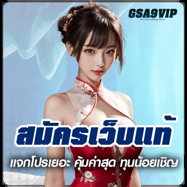 aw8plus เว็บตรงสล็อต ฝากถอนออโต้ ไม่ผ่านเอเย่นต์ 2026