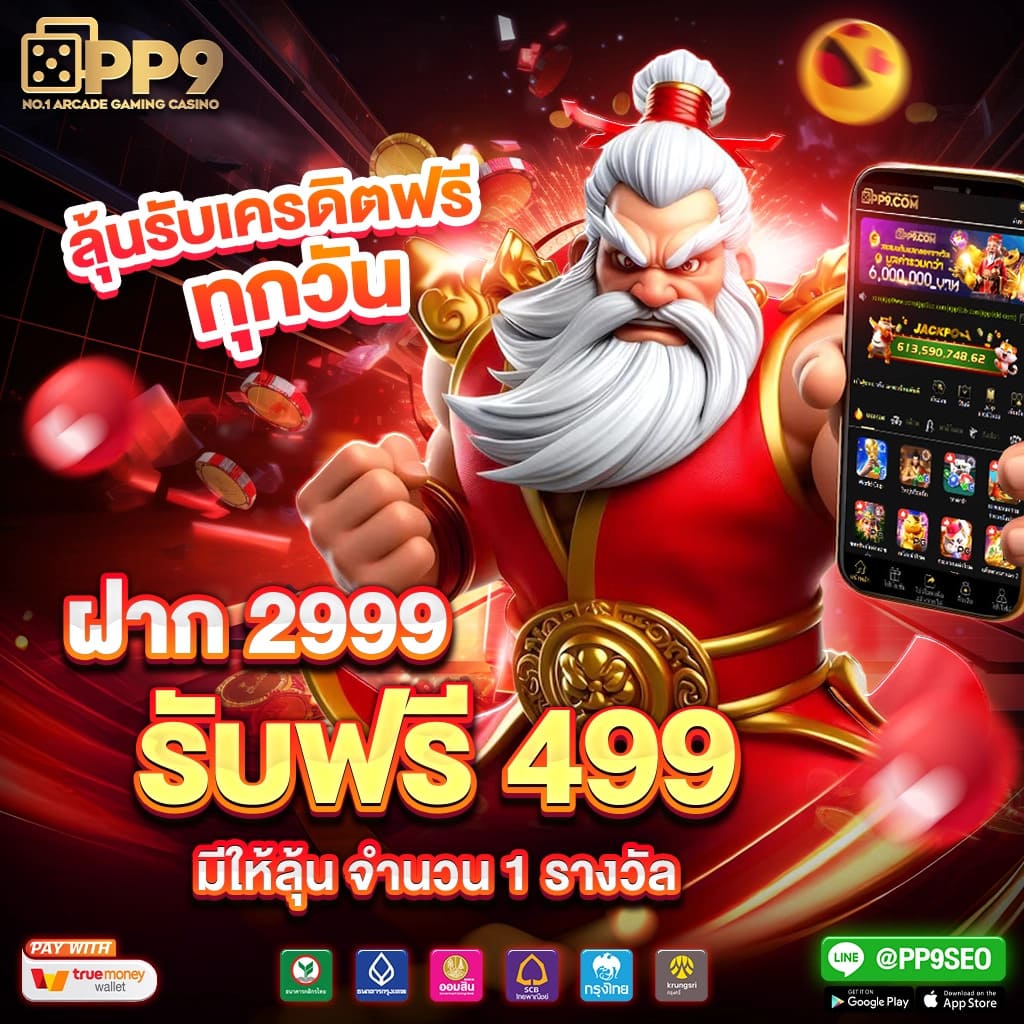 axie789 เว็บตรง สล็อต ฝากถอนออโต้ ไม่ผ่านเอเย่นต์ 2026