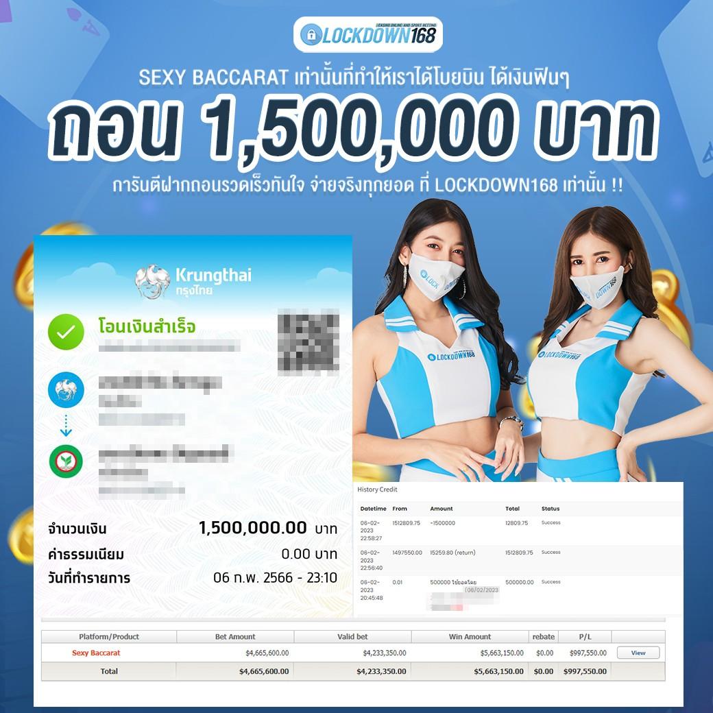 b game 888 เว็บตรง สล็อต ฝากถอนออโต้ 2026