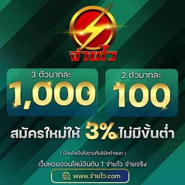 bet365 เว็บตรง สล็อต ฝากถอนออโต้ ไม่ผ่านเอเย่นต์ 2026