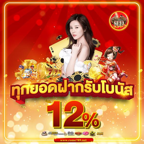 bet5688 เว็บตรง สล็อต ฝากถอนออโต้ ไม่ผ่านเอเย่นต์ 2026